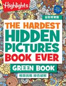 益智尋寶圖：極限挑戰．綠色破解 The Hardest Hidden Pictures Book Ever Green Book                     