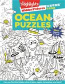益智尋寶圖：悠遊海底 Hidden Pictures: Ocean Puzzles                                                 