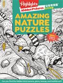 益智尋寶圖：自然奇觀 Hidden Pictures: Amazing Nature Puzzles                                        