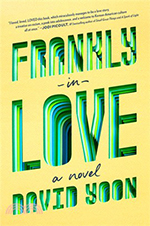 Frankly in Love(EXP)