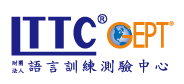 LTTC財團法人語言訓練中心