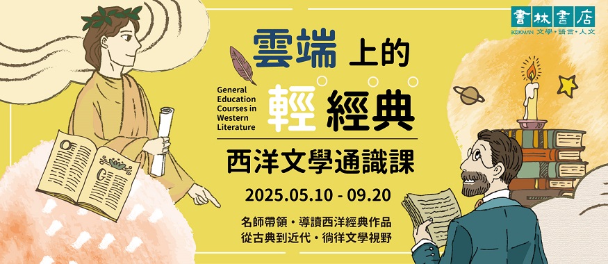 讀書會