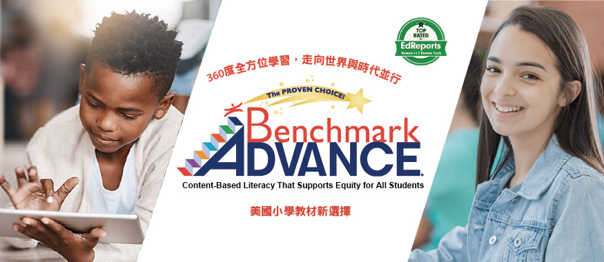 Benchmark Advance
